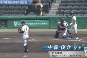 ワイロッテファン、中森2位指名で昨日から嬉しすぎる