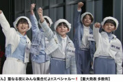 【画像】滝沢秀明社長がプロデュースしたショタグループ、幼すぎる