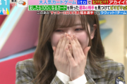 【櫻坂46】お嬢・小田倉麗奈、初出演でまさかの事態に...【ラヴィット!】