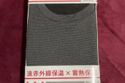 【2022】今年ネット民が買ってよかったモノがこれだァ！！！！！！！！！！！！
