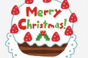 【悲報】日本人さん、今年はクリスマスケーキが買えなくなってしまう。ありがとう自民党
