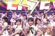 これでセーフ！AKB48、16人選抜でスペシャルメドレー披露【CDTVライブ！ライブ！】　