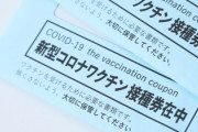 新型コロナワクチンもういいわと思ってる人、59.2％　お前ら反ワクな