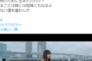 欅坂46運営、ついに動く！これは重大発表のフラグか・・・？