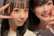 【STU48 #立仙百佳】ももちゃん、はるか村に入村か?【NGT48 #小越春花】