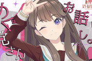 【動画】藤島慈ちゃん（めぐちゃん）の配信から3年【ラブライブ！蓮ノ空】