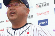 日本、敗退...永田監督「まだ試合が残ってるんで・・・」
