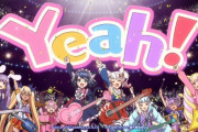 「SHOW BY ROCK!!STARS!!」1話感想 ほわんシアンみんな可愛いクロスオーバー！ましゅましゅ疾走感のまま牢屋に入れられるスピードアップ！！「しょばすた」