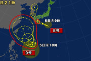 【注意】台風9号がフィリピンの海上で発生！さらに今夜には台風8号が接近し大荒れとなる見込み