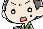 【衝撃】いきなり懐かしい友達から連絡が来たので『内容』を見た結果ｗｗｗｗｗ