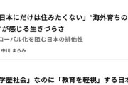 オーストラリア在住の日本人 「日本が核を持つことに反対」　→ ７０００いいね