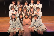 たしかにAKBは弱くなった　知らない人だらけ　かわいい子がいない
