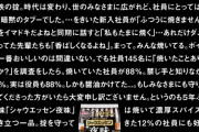 シャウエッセン、禁じ手の「焼き」を解禁した新商品発売