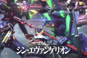 シン・エヴァンゲリオンってマジでやらない方が良かったよな