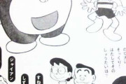 ドラえもん初期のジャイアン面白すぎだろｗｗｗｗｗｗｗｗ