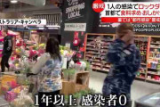 オーストラリア　“たった1人”感染で首都ロックダウン