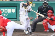 新１、２番エエやん！！　阪神・近本が３安打「しっかり出て得点にもなっている」