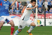 J3降格のSC相模原、元日本代表・稲本潤一と来季契約せず「心残りは残留できなかったこと…責任を感じている」