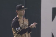 【vsソフトバンク】日ハム西川、ファインプレー！
