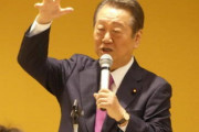 ( ´_ゝ`) 立民・小沢一郎氏、菅首相を猛批判「万死に値する（何度も死ね）」