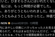【悲報】暇アノン女子、親友にひまそらあかねの投票をお願いした結果号泣されてしまうｗｗｗｗｗ