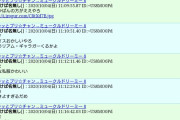 彡(ﾟ)(ﾟ)「ここなんJやでクソガキ」
