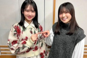 【日向坂46】丹生ちゃん＆ひなの「今日のひなあい(キャプテン回)は絶対に見てね！」