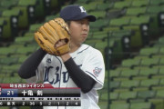 西武十亀さん、十亀感あふれる投球で3回2失点
