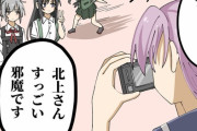 【艦これ】人が写真を撮ってると必ず写り込みに現れる北上さん 他