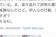 【感動】イタリア人のアジア人に対する対応が日本人では真似できないと話題【海外】
