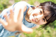 【乃木坂46】筒井あやめに『ポカリスエット』のCM来ないかな・・・