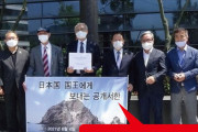 韓国の団体、天皇に公開書簡…「日本の独島領有権主張は日王の意によるものなのかを問う」