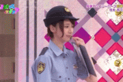 【乃木坂46】乃木坂『警察コレクション』がこちら・・・・・