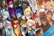 【FGO】なんやこのシルエット「カルデアボーイズコレクション2024」開催みんなの反応まとめ