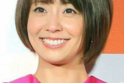 【朗報】小林麻耶、笑顔で「素敵な１日をお過ごしくださいｗｗｗｗｗｗｗｗｗｗ」