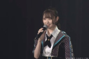 【NMB48】山本望叶が活動再開を報告