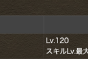 【パズドラ】ホーリードラゴンの入手難易度が話題に！ノヴァのシンクロ覚醒条件【極悪生命体】