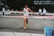 【駅伝中央ｽﾚ】9年ぶりの全日本は8位、10年ぶりシード権奪取！藤原監督男泣き