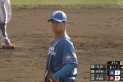 日ハム松岡洸希1回6安打1死球1奪三振7失点(自責2)