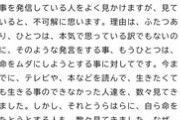 【悲報】Twitter民、小学6年生相手にマウントをとってしまうｗｗｗｗ