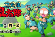 「好きなNHK放送アニメ」ランキングが発表される 。俺たちの『ふしぎの海のナディア』は？