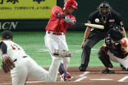 カープが巨人田中将大から5連打で3得点！坂倉ファビアン菊池3連続タイムリー！打者一巡の猛攻で先制攻撃