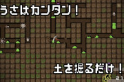 勇者のくせになまいきだに似たゲーム登場ｗｗｗｗｗ