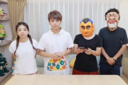 台湾の大物YouTuber「日本の超マズい飲食チェーン5つ紹介しまーすｗ」→炎上し謝罪に追い込まれる