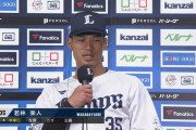 松井稼頭央「二軍の外野手だれを昇格させようか…」