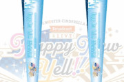 【Happy New Yell!!!】アソビストアチケット抽選開始！配信チケット販売開始！物販注文受け付け開始！