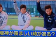 【悲報】阪神・西勇輝「僕は一度も優勝したことない。優勝したい。」