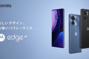 【悲報】Googleの｢Pixel 7a｣､モトローラの｢edge 40｣発売で逝く
