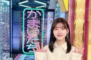 佐々木美玲　憧れ綾瀬はるかと、ついに共演！「なんて幸せ」に「そっくり」「似てるね」の声