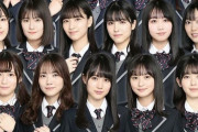 【乃木坂46】花盛りのワイへ〜美少女パラダイス2020〜